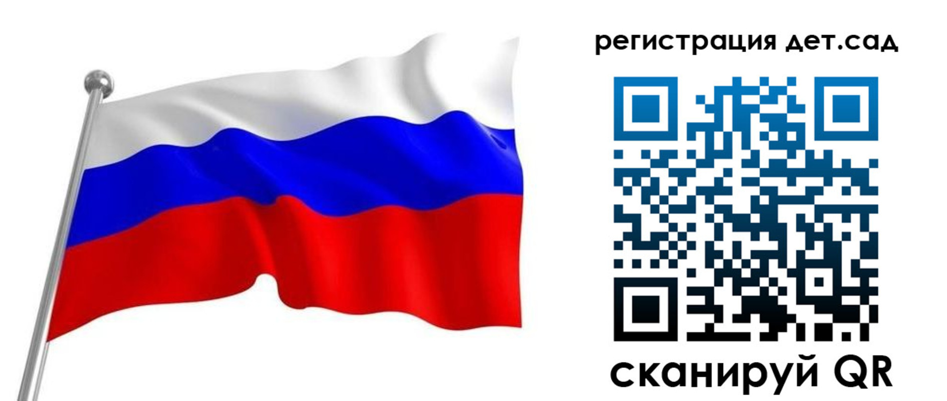 прописка гарантия в Владимире