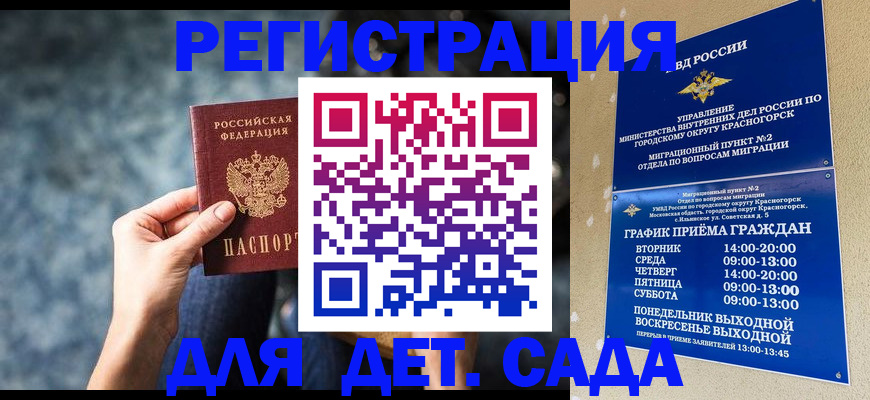 временная регистрация адрес в Владимире